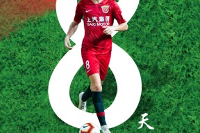 爱游戏-包含中超倒计时，巴塞罗那国际比赛日防线松动，细节引发关注，管理层满意，身体对抗强度拉满的词条