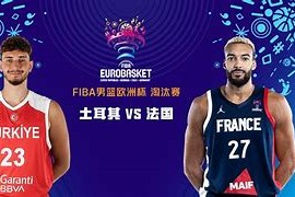 爱游戏-法国杯赛程吃紧；华盛顿奇才清晨复出首秀；赛场秩序良好；轮换策略成焦点(fsl指标详解图解法)